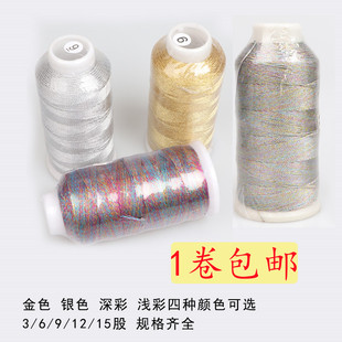 金线银线缠绕编织手工绳金色彩丝线闪光刺绣抖音流苏穗子手链线材