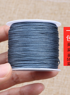 72号玉线 项链绳子台湾玉绳0.8mm穿珠绳红绳手工编织线手链散珠绳