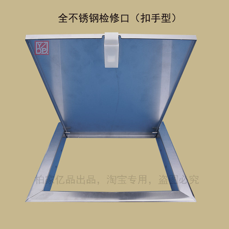 304全不锈钢检修口(扣手型) 检查门中央空调盖板卫生间检修门