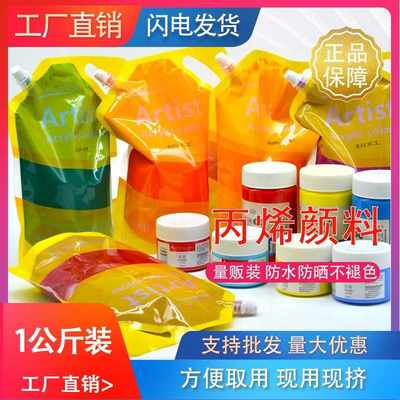 思慕丙烯颜料上手300ML500ML瓶装袋装美甲不易手绘 易彩绘 diy套