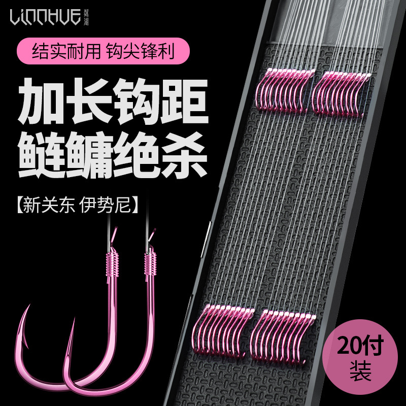 粼湖浮钓鲢鳙子线双勾鱼钩