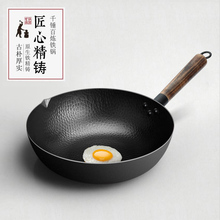 69元包邮 COOKER KING 炊大皇 CG32 无涂层炒锅 32cm