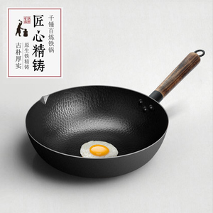 69元包邮 COOKER KING 炊大皇 CG32 无涂层炒锅 32cm