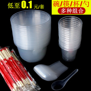 杯子勺子结婚酒席加厚塑料餐具带盖环保碗家用筷子 一次性碗筷套装