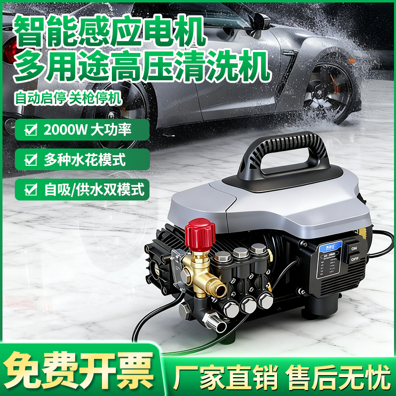 凯慕洁商用高压水枪大功率清洗机