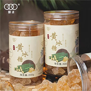 优级大颗粒黄冰糖500g罐装
