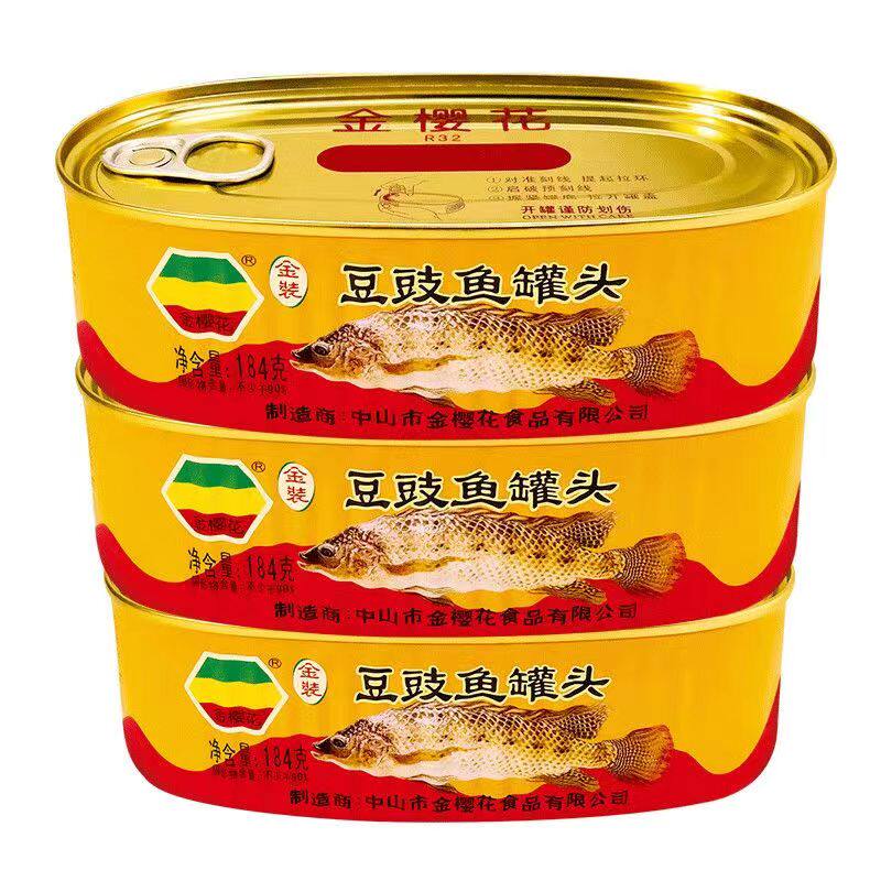 金樱花豆豉鱼罐头184g金装罗非鱼方便即食铁罐下酒下饭菜懒人宿舍