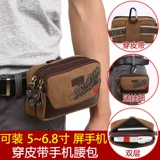 澳利 Поясная сумка