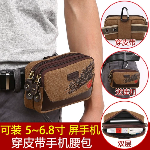 澳利 Поясная сумка