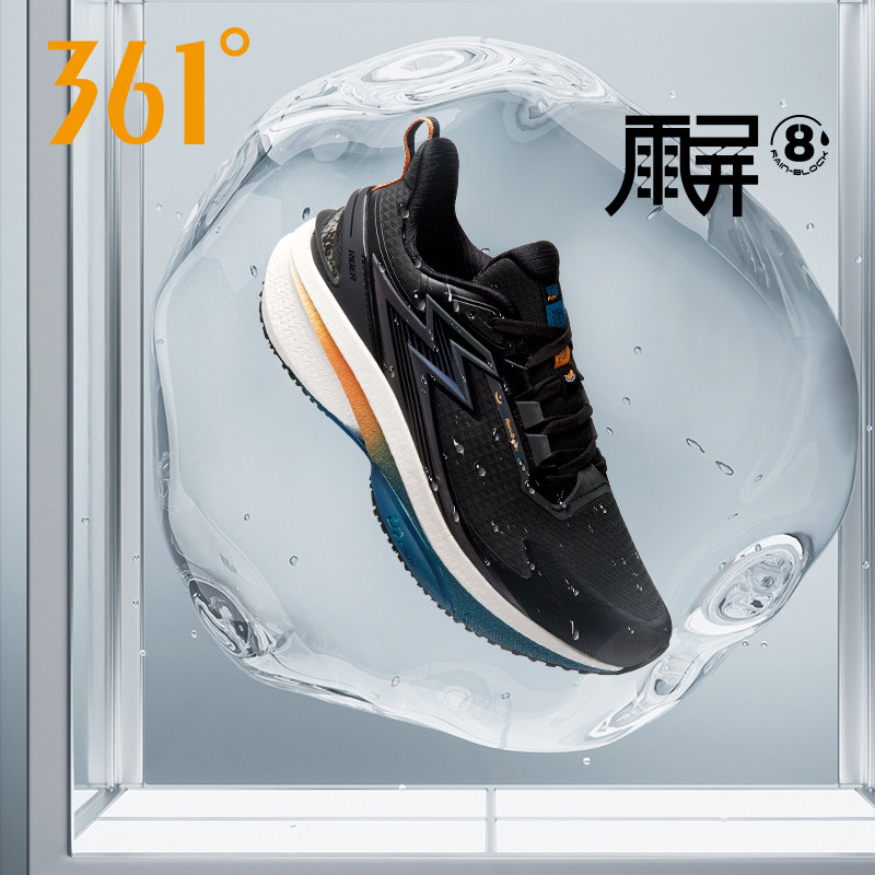 361雨屏8.0跑鞋运动鞋男2026秋季款减震防泼水男鞋防滑耐磨跑步鞋