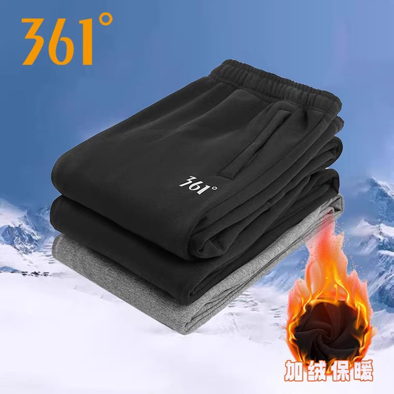 361运动裤男裤2025秋冬新款直筒针织敞口长裤加绒加厚收口卫裤子,运动服/休闲服装,运动长裤,淘宝优惠券,粉丝福利购,淘宝优惠卷