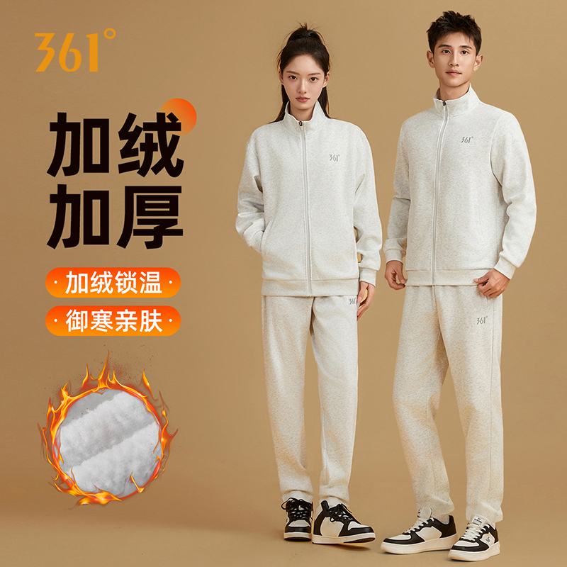 361加绒运动套装女2025秋冬休闲保暖卫衣卫裤子两件套情侣外套男