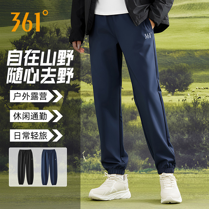 361运动裤女裤2025秋冬收脚针织敞口长裤男加绒保暖防泼水卫裤子,运动服/休闲服装,运动长裤,淘宝优惠券,粉丝福利购,淘宝优惠卷