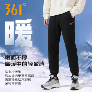 361运动裤男裤2024秋冬新款直筒针织束口长裤加绒加厚敞口卫裤子