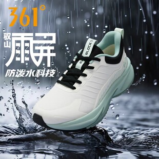 驭山雨屏361跑鞋运动鞋男2026春季防泼水男鞋防滑耐磨减震跑步鞋