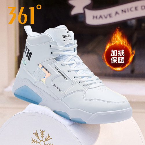型燃361男鞋高帮加绒板鞋保暖棉鞋2025冬季新款男士运动鞋361鞋子