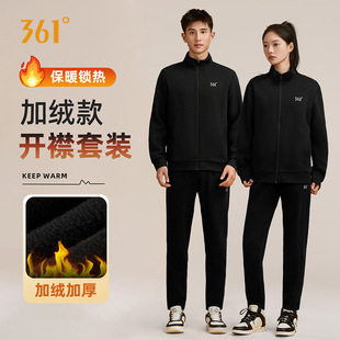 361加绒运动套装 子两件套情侣外套女 男2025秋冬休闲保暖卫衣卫裤