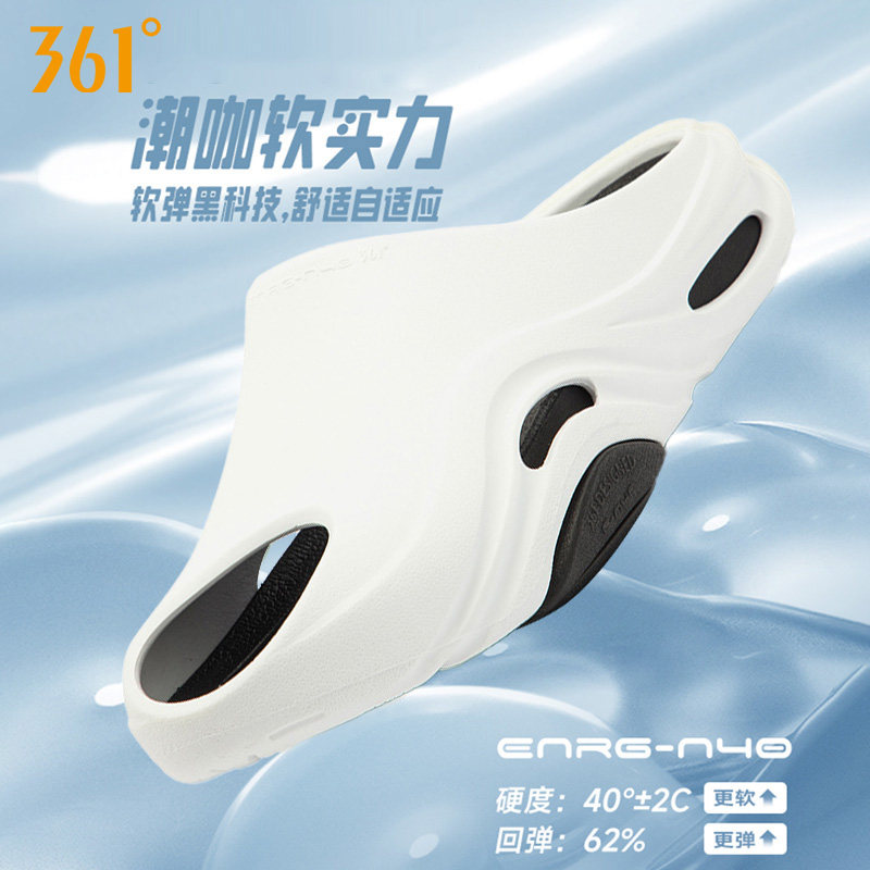 361拖鞋女鞋舒适防滑运动拖鞋凉鞋情侣厚底沙滩拖鞋软底潮拖鞋女