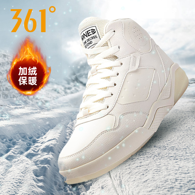361加绒男鞋运动鞋男高帮棉鞋