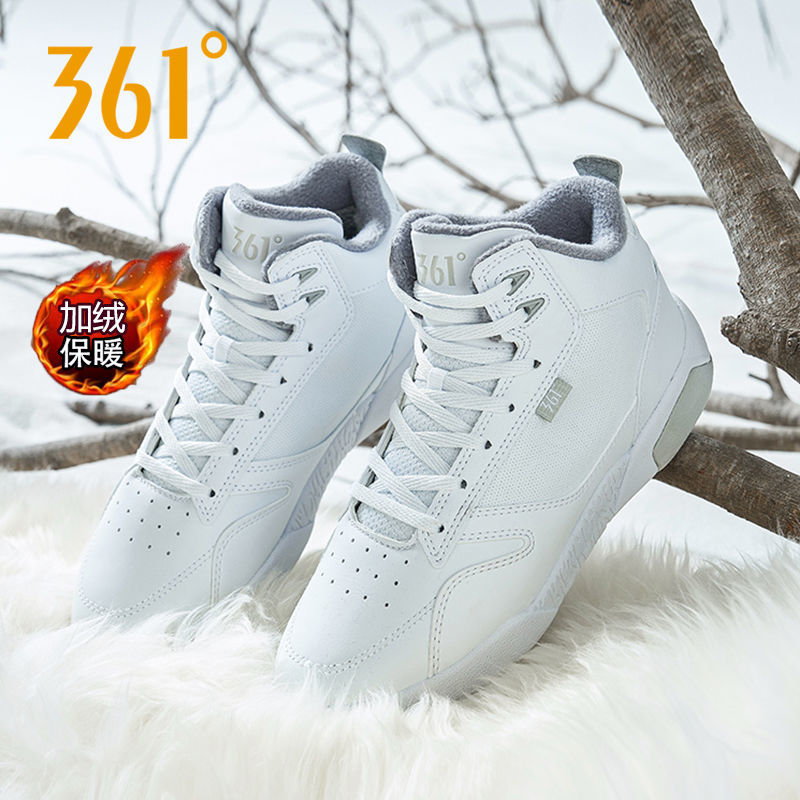 361女鞋运动鞋女2025冬新款板鞋