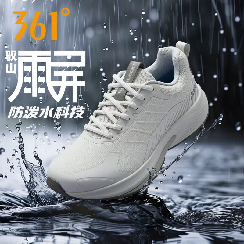 驭山雨屏361跑鞋运动鞋男2026秋季防泼水男鞋防滑耐磨减震跑步鞋