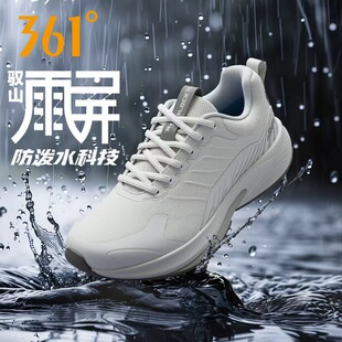 驭山雨屏361跑鞋运动鞋男2026春季防泼水男鞋防滑耐磨减震跑步鞋
