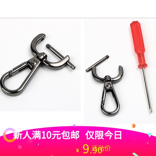 Живая пряжка может быть удалена, пряжка, удаление, удаление, мешки с техническим обслуживанием, соединяющие аксессуары для коррекции для брелок для собак.