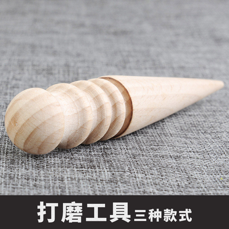 皮边皮革工具 皮具塑形修边打磨圆木棒 磨边棒 diy手工皮边抛光棒