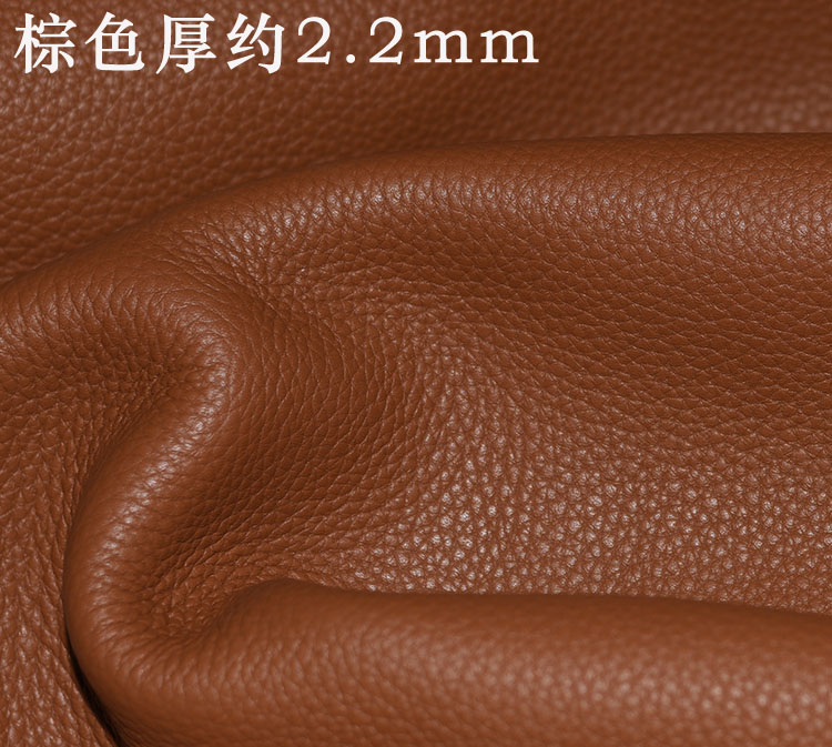 diy手缝荔枝纹头层牛皮边角料