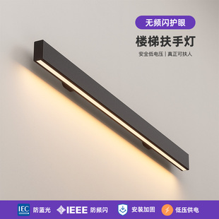 发光楼梯扶手灯铝合金明装壁灯方形栏杆护栏老人幼儿床边感应扶手