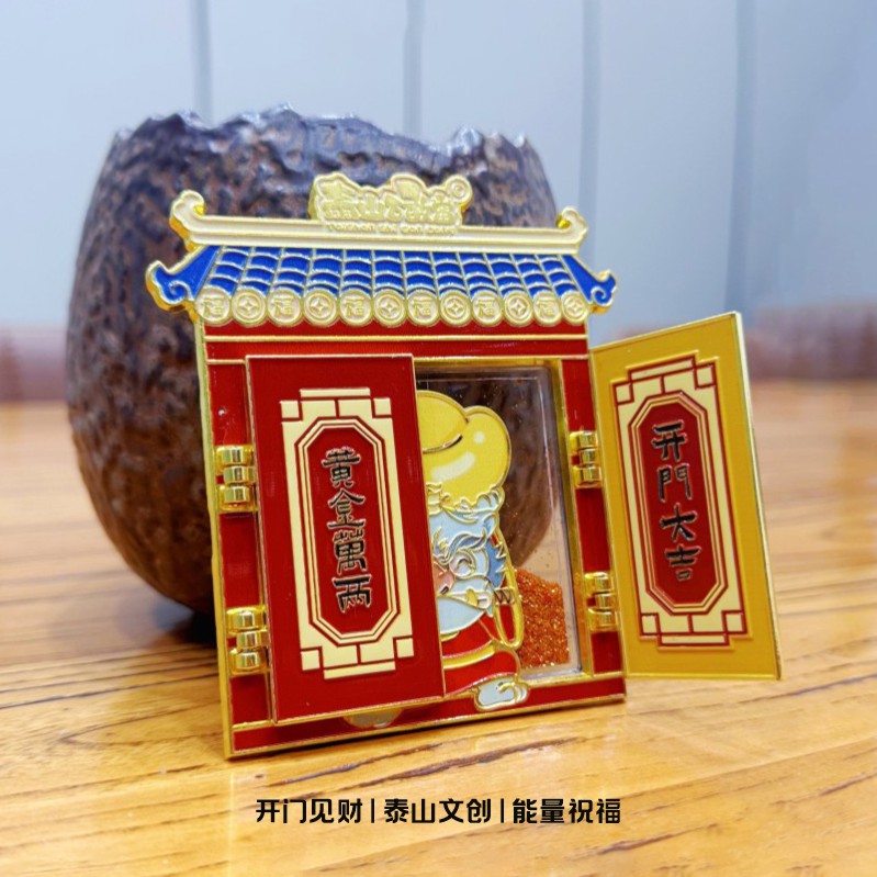 泰山过香金属开门上岸创意原创