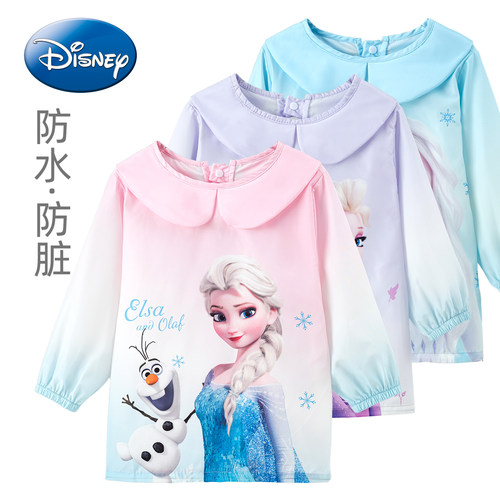 Disney迪士尼冰雪奇缘艾莎公主防水防脏娃娃领长袖罩衣儿童反穿衣