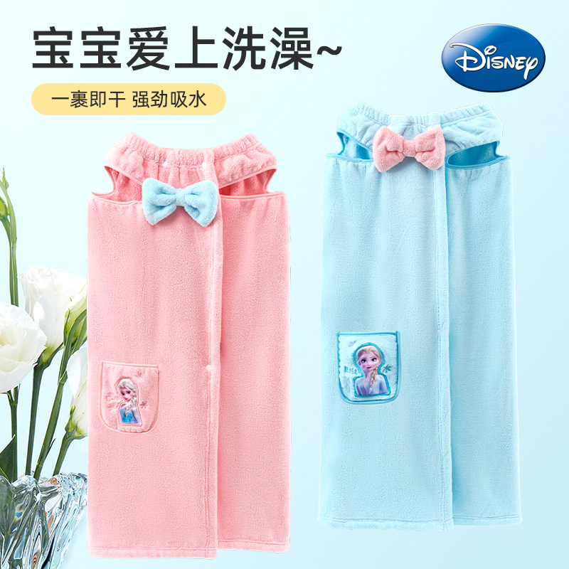 迪士尼艾莎公主儿童可穿式浴巾吸水宝宝浴裙女学生浴袍夏2026新款
