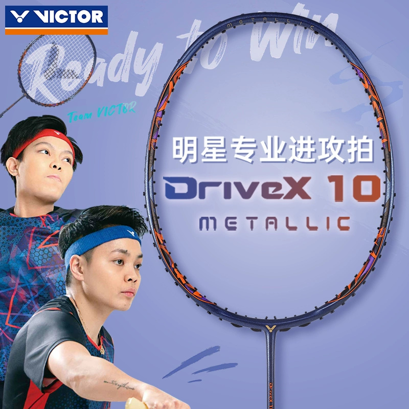 VICTOR/威克多驭10M羽毛球拍