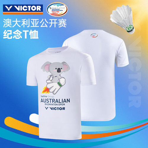 威克多羽毛球运动服短袖T恤