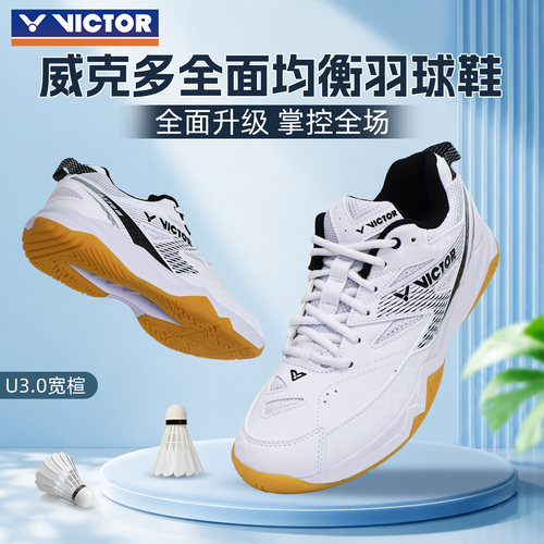 Victor威克多胜利A170三代