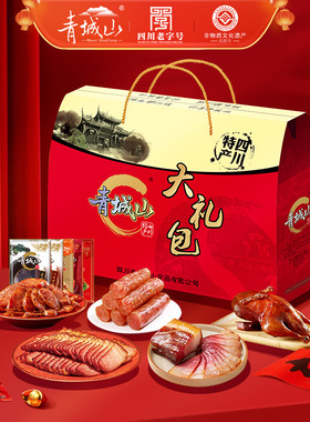 青城山腊味礼盒2252g烟熏香肠腊肉礼包四川成都特产年货团购送礼