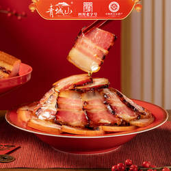 青城山五花老腊肉458g四川特产烟熏腊肉自制腊味成都礼品年货送礼