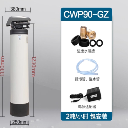 美国3M中央净水机CWP90/110/160-GZ新款全屋净水 别墅全屋净水