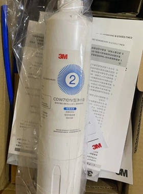 美国3M净水器通用滤芯家用厨房直饮水机配件耗材CDW7101V主滤芯