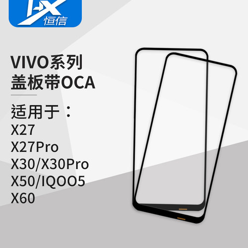 贴合无缝/孔位精准//型号齐全