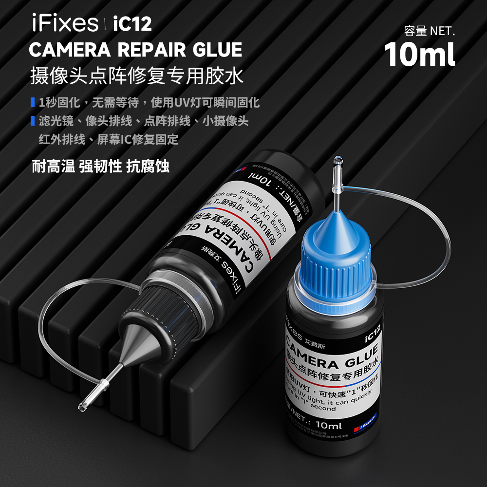 点阵修复胶水耐高温强韧性