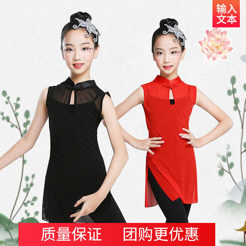 女中国风民族舞蹈古典练功服身韵