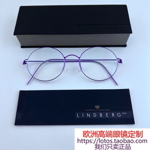 欧洲直邮丹麦 LINDBERG林德伯格 DAKOTA RIM系列眼镜架