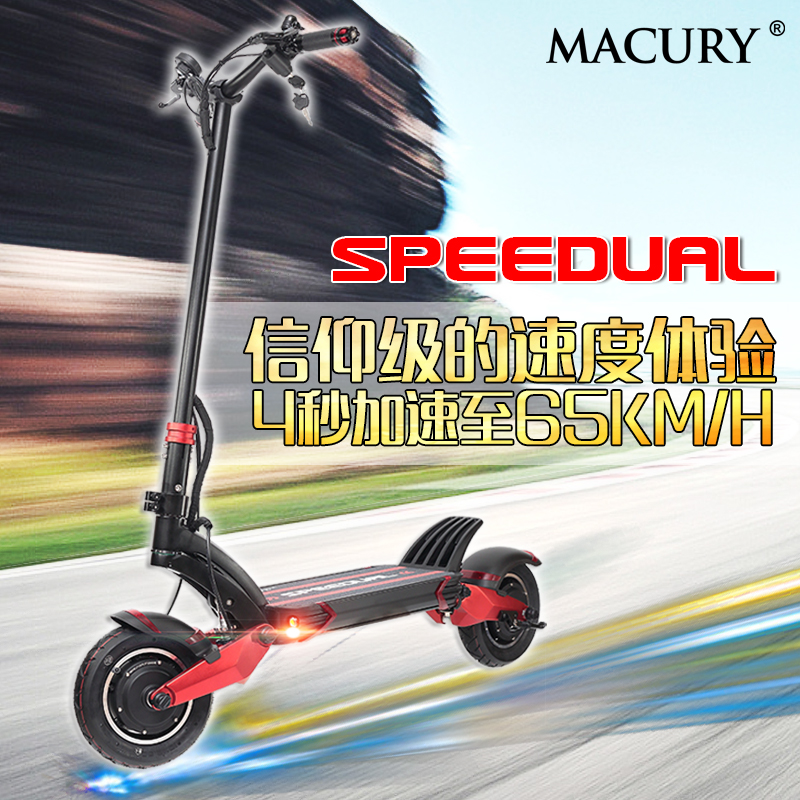 11-29新券双驱越野speedual韩国电动滑板车