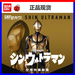万代 SHF 新奥特曼 空想特摄 shf新佐菲奥特曼 全新现货 秒发