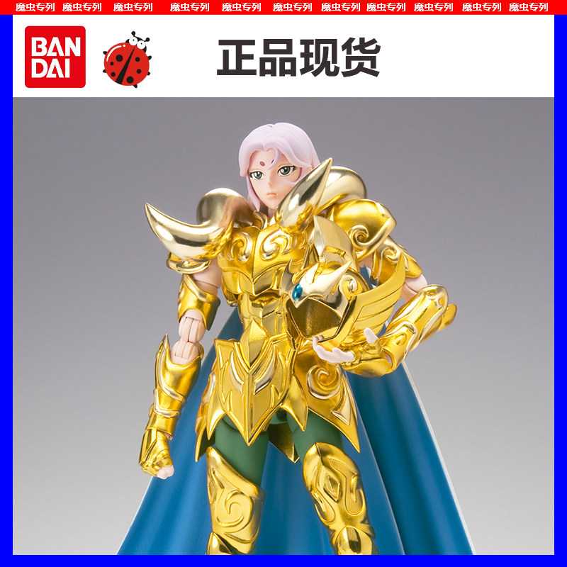 万代 ex圣衣神话 rx黄金圣衣 黄金圣斗士白羊座 穆 贵鬼 重生版