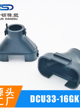 1554461-2   汽车线束尾夹连接器