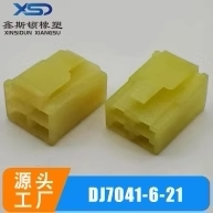 172134-1 7041-6-21国产翠绿色护套连接器接插件公母胶壳插座插头