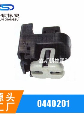 0440201  7021Y-0.8-21国产2线汽车线束连接器 可配端子
